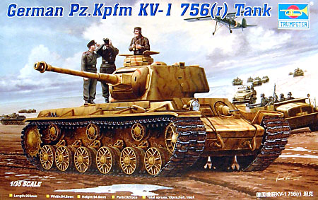 ドイツ軍 KV-1 重戦車改 Pz.Kpfw 756(r） プラモデル (トランペッター 1/35 ＡＦＶシリーズ No.00366) 商品画像