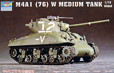 M4A1 シャーマン 76mm砲搭載型 プラモデル (トランペッター 1/72　ミニＡＦＶシリーズ No.07222) 商品画像