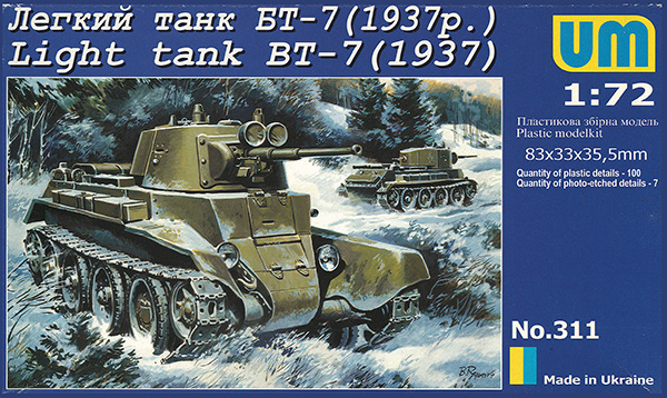 ソ連 BT-7 快速戦車 1937年型 プラモデル (ユニモデル 1/72 AFVキット No.72311) 商品画像