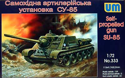 ロシア SU-85 自走砲 プラモデル (ユニモデル 1/72 AFVキット No.72333) 商品画像