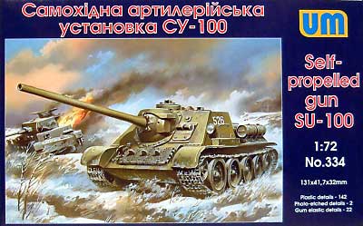 ソ連 SU-100 自走砲 プラモデル (ユニモデル 1/72 AFVキット No.72334) 商品画像