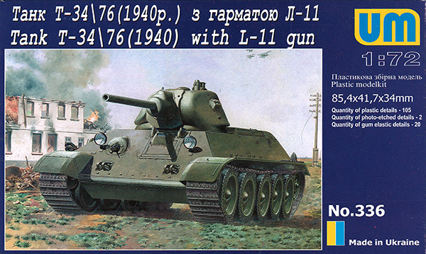 ロシア Ｔ-34/76 戦車 1940年型 L-11砲搭載型 プラモデル (ユニモデル 1/72 AFVキット No.72336) 商品画像