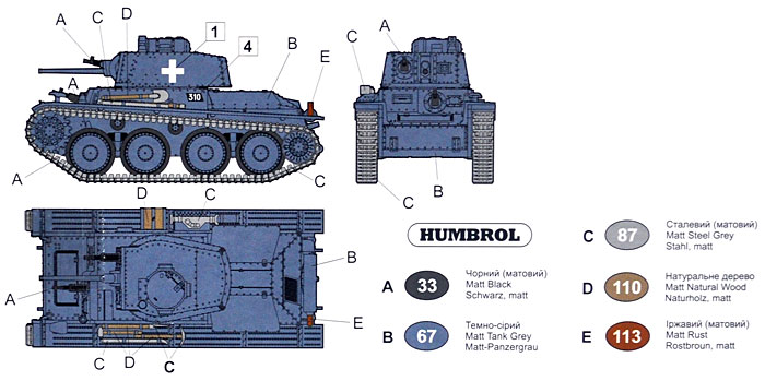 ドイツ プラガ 38(t） C型軽戦車 プラモデル (ユニモデル 1/72 AFVキット No.340) 商品画像_1