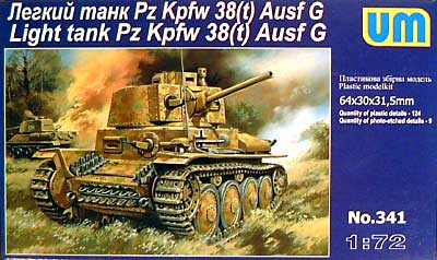 ドイツ プラガ 38(ｔ） G型 軽戦車 プラモデル (ユニモデル 1/72 AFVキット No.72341) 商品画像