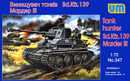 ドイツ マーダー3 (r） 対戦車自走砲 プラモデル (UNI MODEL 1/72 AFVキット No.347) 商品画像