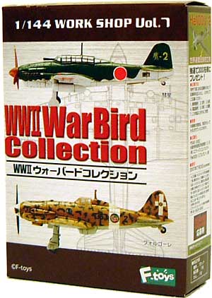 WW2 ウォーバードコレクション プラモデル (エフトイズ・コンフェクト WW2 ウォーバードコレクション) 商品画像