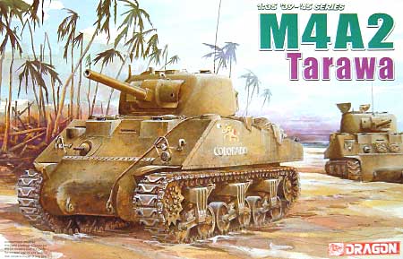 M4A2 シャーマン タラワ プラモデル (ドラゴン 1/35 39-45 Series No.6062) 商品画像