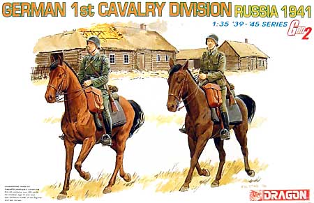 ドイツ 第1騎兵師団 (ロシア 1941） プラモデル (ドラゴン 1/35 