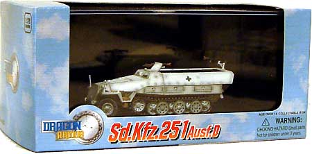 Sd.Kfz.251 Ausf.D 装甲擲弾兵師団 LAH ハリコフ 1943 完成品 (ドラゴン 1/72 ドラゴンアーマーシリーズ No.60236) 商品画像