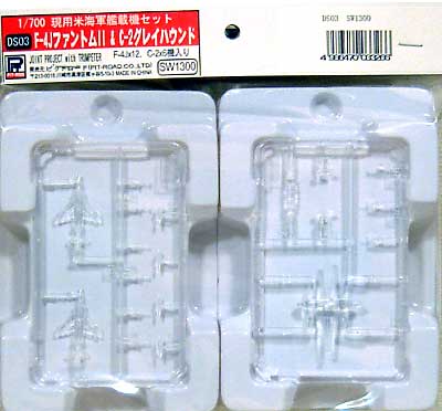 F-4J ファントム 2 & C-2 グレイハウンド プラモデル (ピットロード スカイウェーブ E シリーズ No.DS003) 商品画像