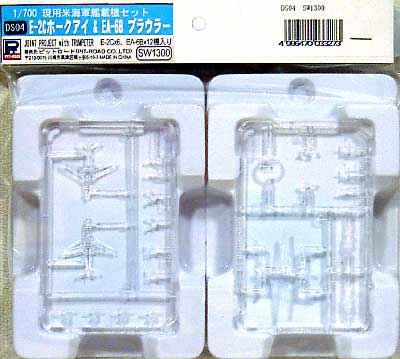 E-2C ホークアイ & EA-6B プラウラー プラモデル (ピットロード スカイウェーブ E シリーズ No.DS004) 商品画像