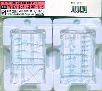 F/A-18C ホーネット & SH-60B シーホーク プラモデル (ピットロード スカイウェーブ E シリーズ No.DS008) 商品画像