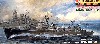 日本海軍駆逐艦 涼月 1945 (最終時）