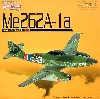 メッサーシュミット Me262A-1a ホワイト3 9./JG7 1945年