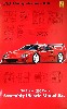 フェラーリ F40 コンペティツィオーネ 1989