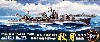 日本海軍駆逐艦 秋月 DXバージョン