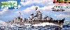 日本海軍秋月型駆逐艦 秋月 1944 最終時 (エッチングパーツ付）