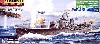 日本海軍 秋月型駆逐艦 照月 1942 (エッチングパーツ付）