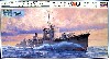 日本海軍 甲型駆逐艦 雪風 昭和15年 竣工時