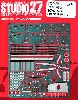 トヨタ 84C グレードアップパーツ