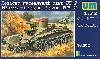 BT-2 快速戦車