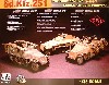 Sd.Kfz.251 3台セット (限定品）