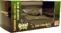 イージーモデル 1/72 AFVモデル（塗装済完成品） M26 パーシング重戦車 アメリカ陸軍