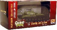 イージーモデル 1/72 AFVモデル（塗装済完成品） JS-3/3M スターリン重戦車 オデッサ地区 1948年