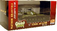 イージーモデル 1/72 AFVモデル（塗装済完成品） JS-3/3M スターリン重戦車 ハンガリー動乱 1956年