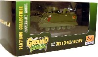 イージーモデル 1/72 AFVモデル（塗装済完成品） アメリカ海兵隊 M113/ACAV ダ・ナン地区 ベトナム