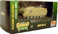 イージーモデル 1/72 AFVモデル（塗装済完成品） アメリカ陸軍 M113A2 第3歩兵師団 第69機甲連隊