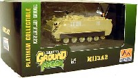 イージーモデル 1/72 AFVモデル（塗装済完成品） アメリカ陸軍 M113A2 国連平和執行部隊