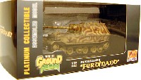 イージーモデル 1/72 AFVモデル（塗装済完成品） フェルディナンド 第653重戦車大隊 クルスク 1943年