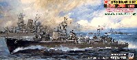 ピットロード 1/700 スカイウェーブ W シリーズ 日本海軍駆逐艦 涼月 1945 (最終時）