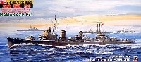 日本海軍 駆逐艦 浜風 1945 (最終時）