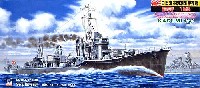 ピットロード 1/700 スカイウェーブ W シリーズ 日本海軍駆逐艦 霞 1945 (最終時）