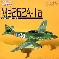 メッサーシュミット Me262A-1a ホワイト3 9./JG7 1945年