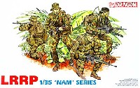 LRRP (ラープ）