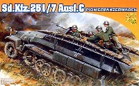 ドラゴン 1/72 ARMOR PRO (アーマープロ) Sd.Kfz.251/7 Ausf.C 装甲工兵車