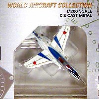 ワールド・エアクラフト・コレクション 1/200スケール ダイキャストモデルシリーズ T-4 ブルーインパルス #1 (66-5745）