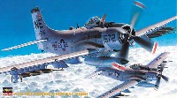 ハセガワ 1/72 飛行機 BPシリーズ A-1H スカイレーダー w/スペシャルボム