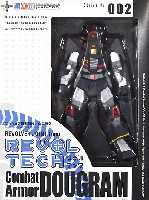 オーガニック リボルテック（REVOLTECH） ダグラム