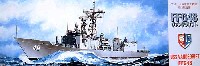 フジミ 1/700 シーウェイモデル （限定品） FFG-48 ヴァンデクリフト (エッチングパーツ付）