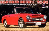 ニッサン フェアレディ 2000 SR311 DXバージョン