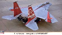 ハセガワ 1/72 飛行機 限定生産 F-15J イーグル 201SQ 20周年記念塗装