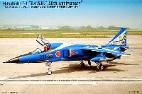 三菱 Ｆ-1 第6飛行隊 空自50周年記念塗装機 (3機セット）