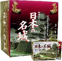 童友社 城郭コレクション 日本の名城 第1章 (1BOX）