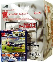 童友社 翼コレクション フォッケウルフ Fw190A-5 欧州の鵙 (1BOX）