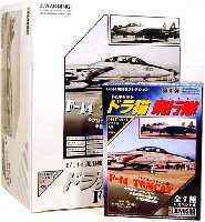 童友社 1/144 現用機コレクション Ｆ-14 トムキャット ドラ猫飛行隊 (1BOX）