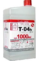 ツールウォッシュ (特大） (1000ml）